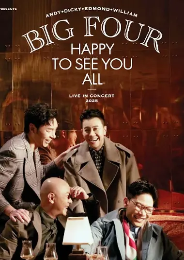 BIG FOUR HAPPY TO SEE YOU ALL 演唱會