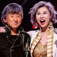 林子祥葉蒨文演唱會