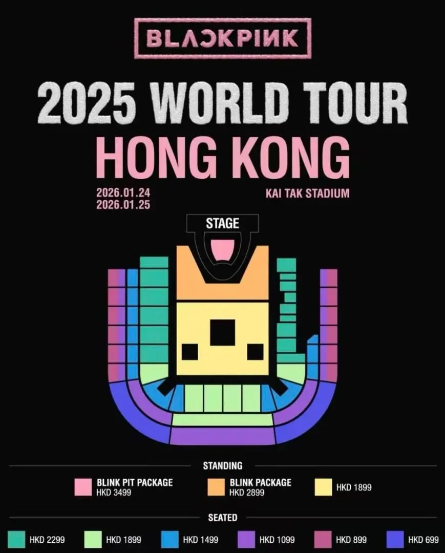 Blackpink演唱會場地圖