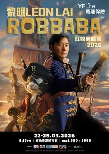 黎明concert