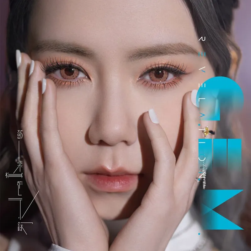G.E.M. 鄧紫棋concert