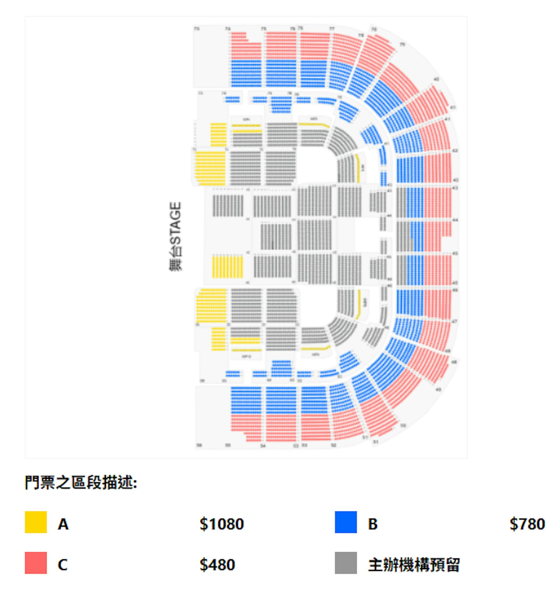 方力申演唱會場地圖
