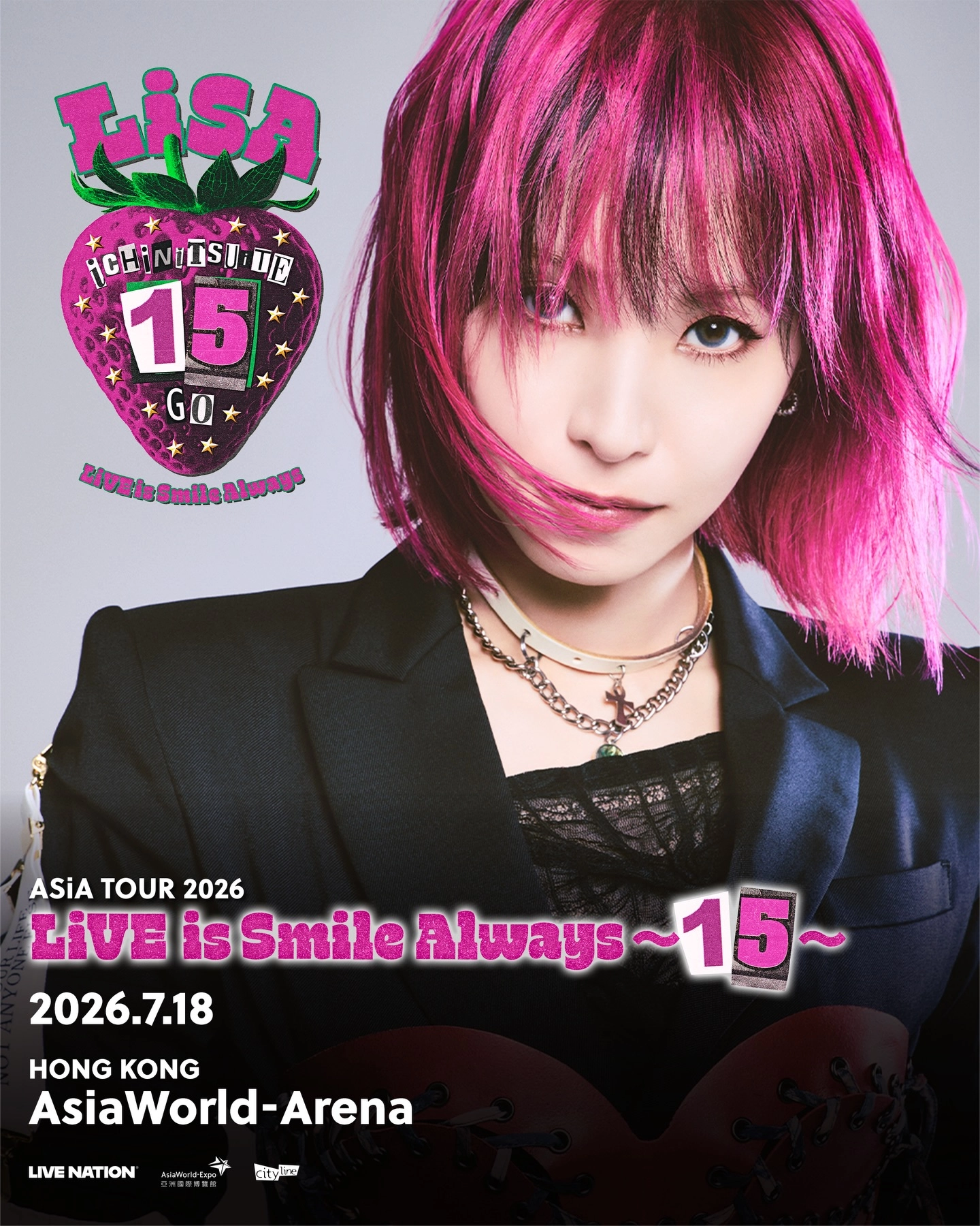 LiSA演唱會