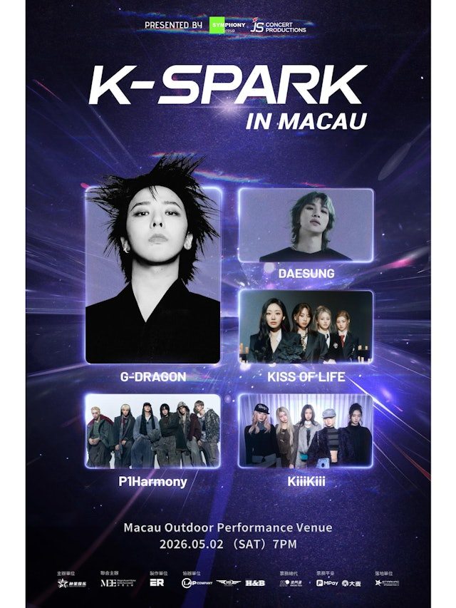 K-SPARK音樂節