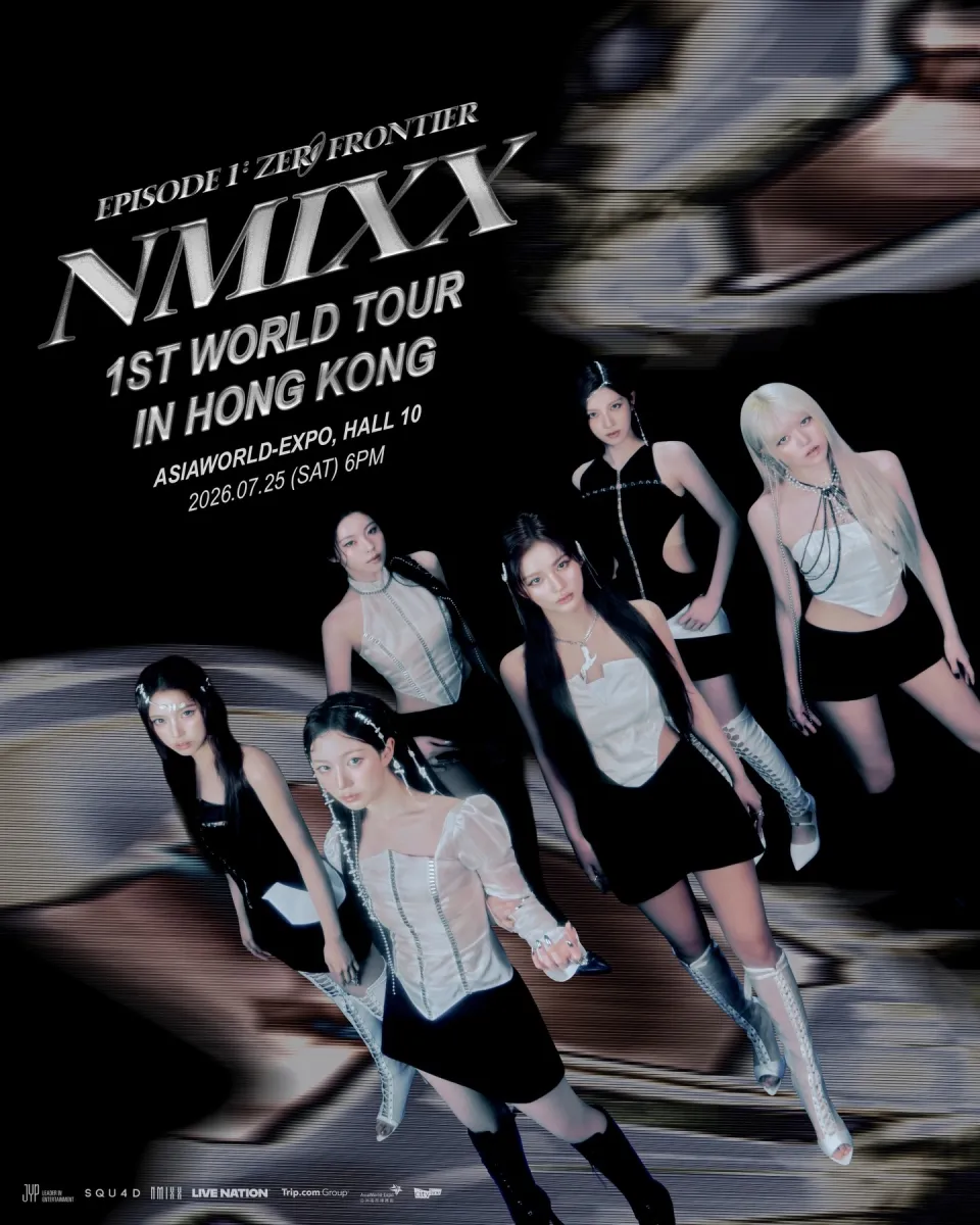 NMIXX 演唱會