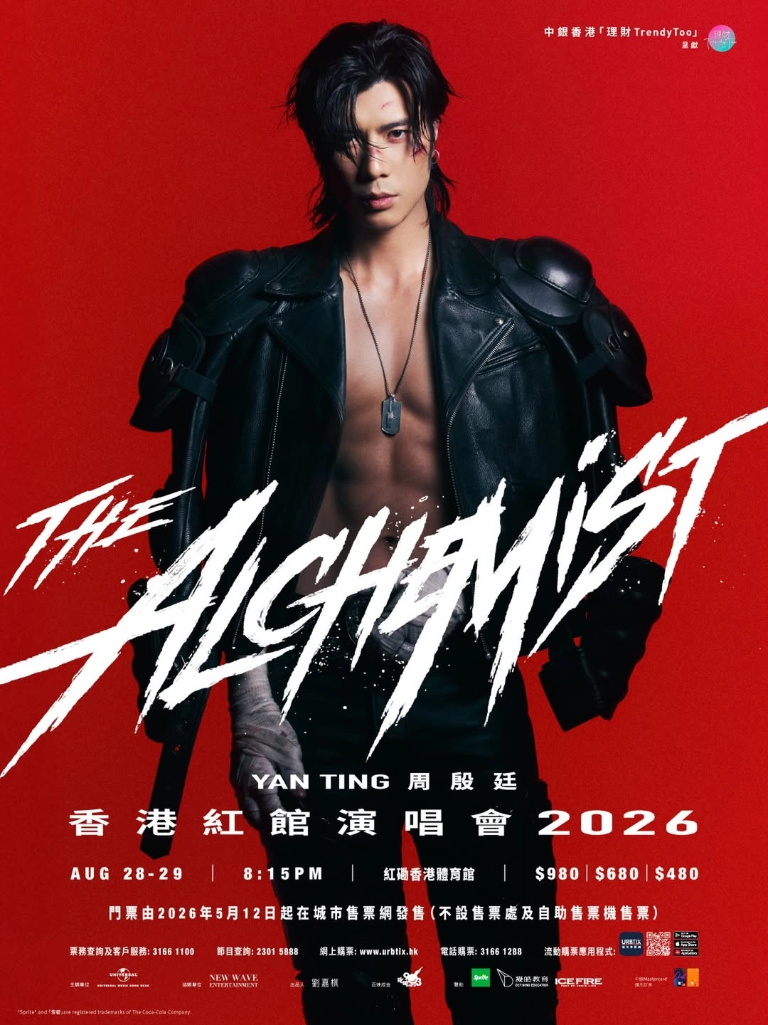 周殷廷演唱會
