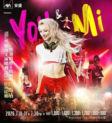 鄭秀文演唱會