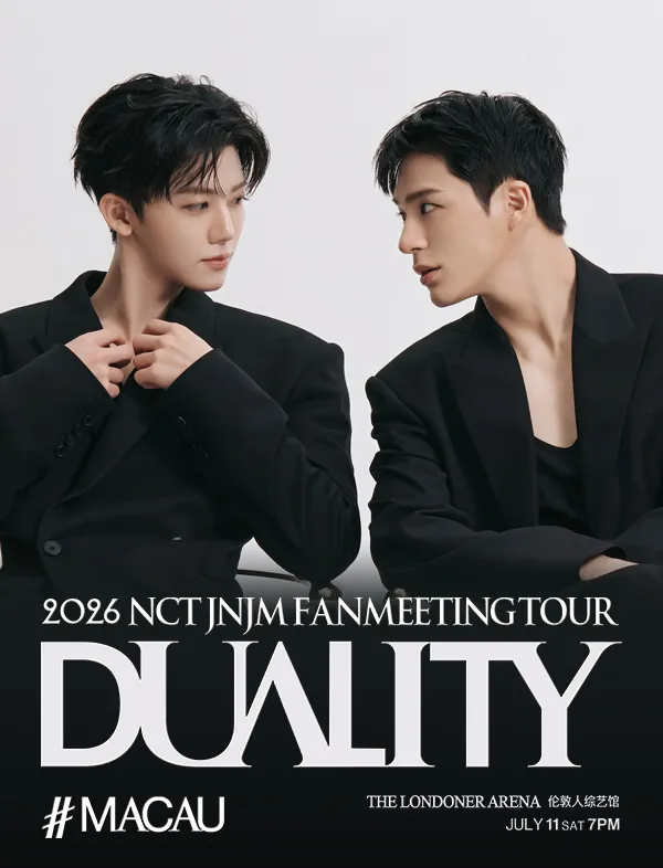  "DUALITY" 澳門粉絲見面會 2026