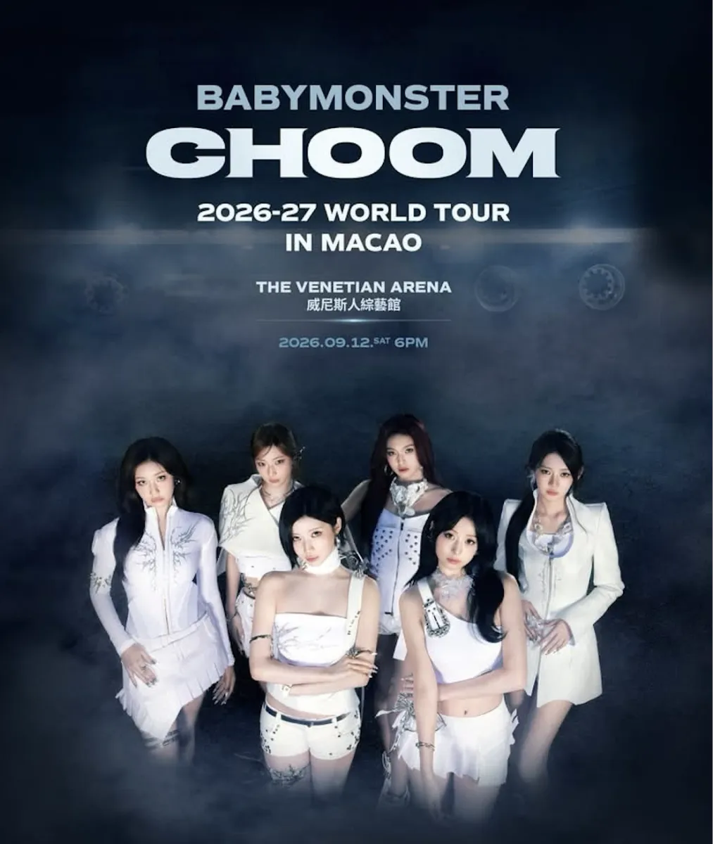 BABYMONSTER演唱會
