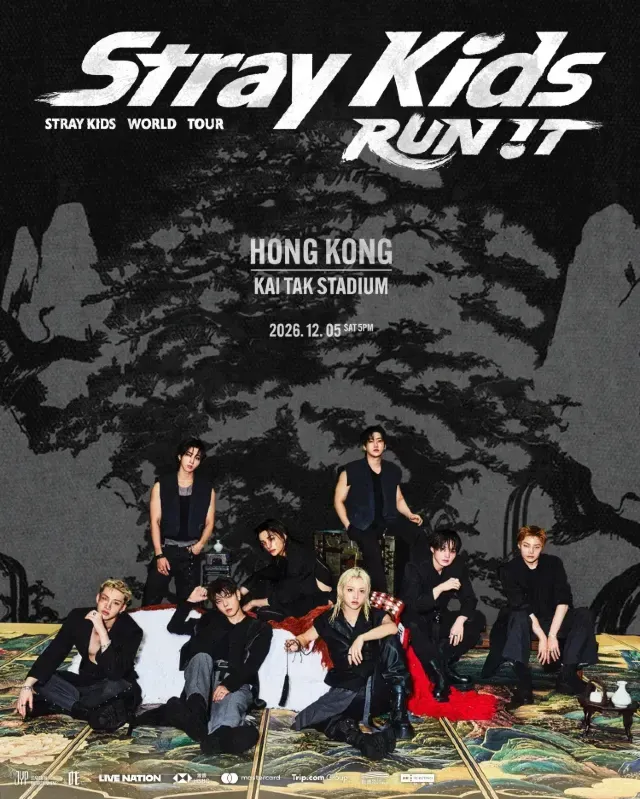 Stray Kids演唱會