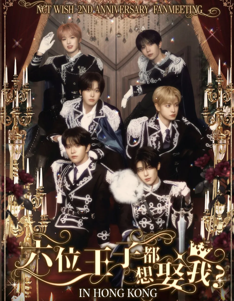  NCT WISH見面會
