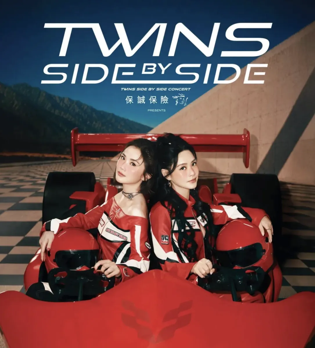 TWINS 演唱會