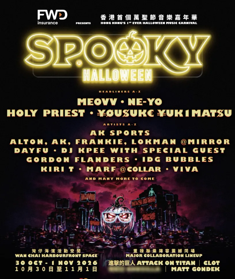 Spooky Halloween 2006