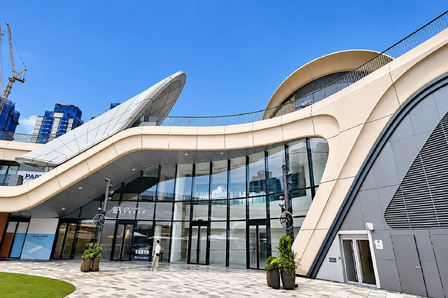 AXA安盛創夢館