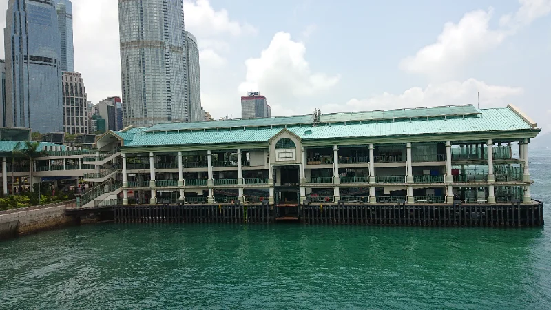 中環碼頭