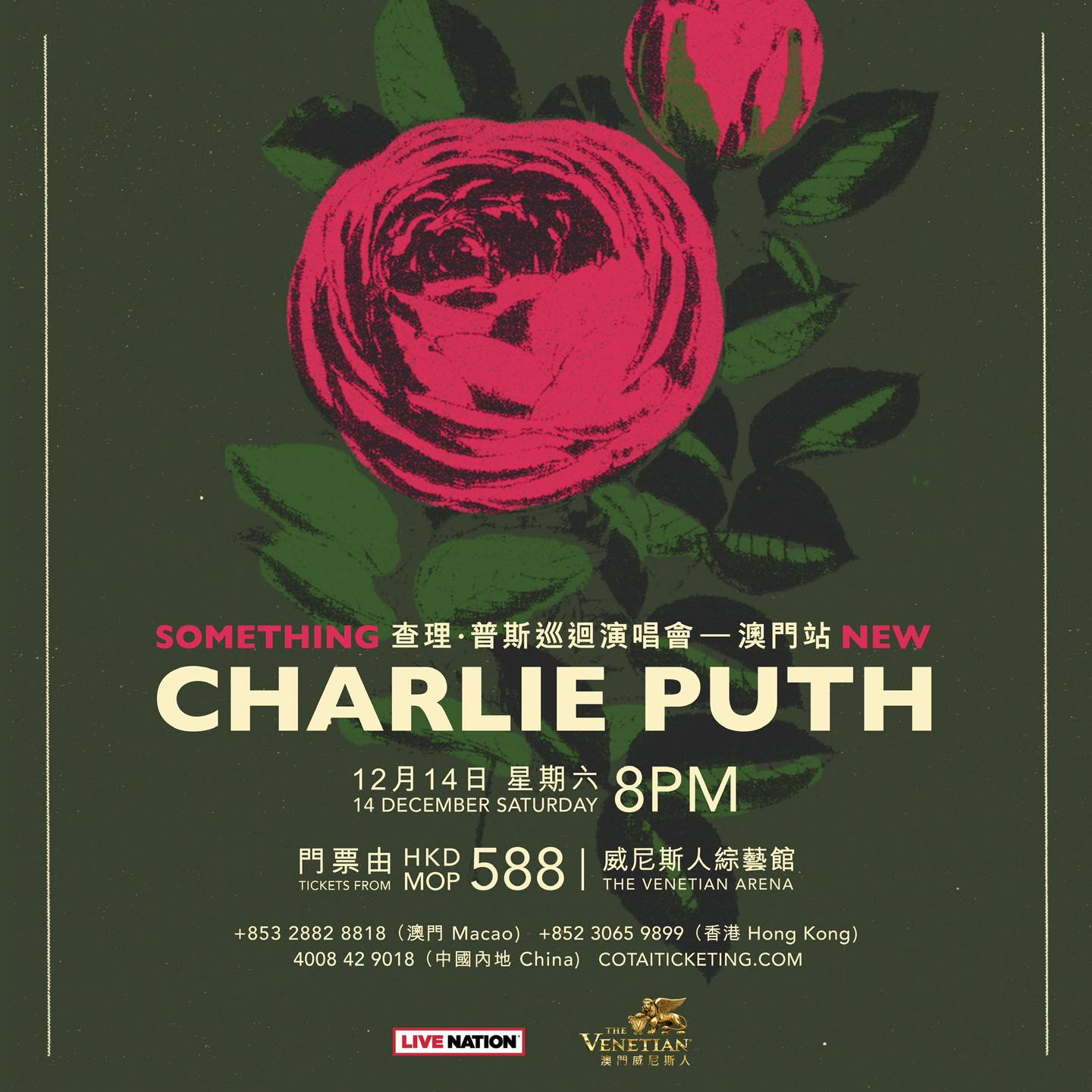 Charlie Puth澳門演唱會2024,查理普斯 Something New 巡迴演唱會澳門站,威尼斯人綜藝館,event,concert